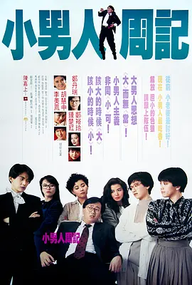山洞里的密室
